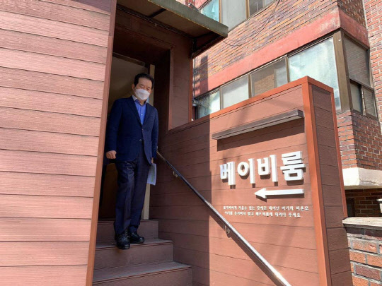 정세균 전 총리는 5일 서울 관악구에 있는 위기영아 긴급보호센터를 방문했다. 정 전 총리 페이스북 캡처